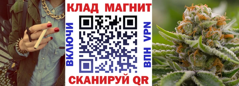 Где купить наркотики Мамоново Марихуана  КОКАИН  ГАШИШ  СОЛЬ  omg как войти  МЕФ 