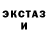 Amphetamine Розовый Wladimir Kraptschatow