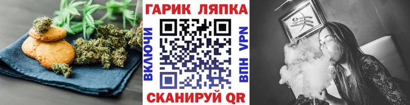 Cannafood марихуана  где купить наркоту  Мамоново 