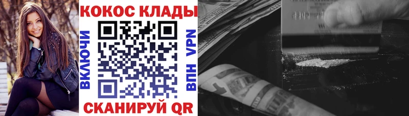 Кокаин Эквадор Мамоново
