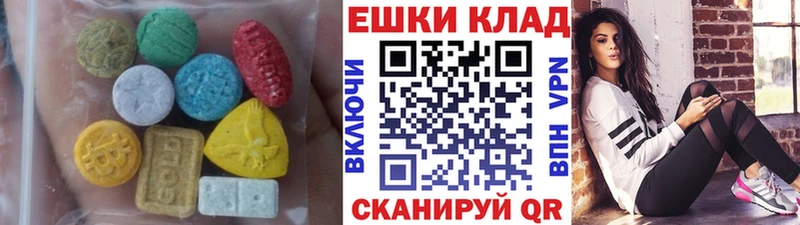 ЭКСТАЗИ Cube Мамоново