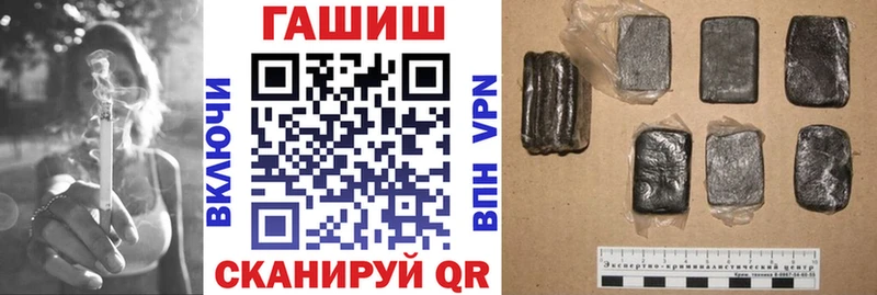 ГАШИШ хэш  Мамоново 