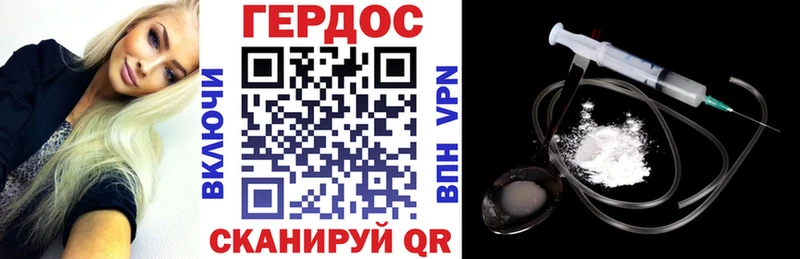 Героин хмурый блэк спрут онион Мамоново сколько стоит