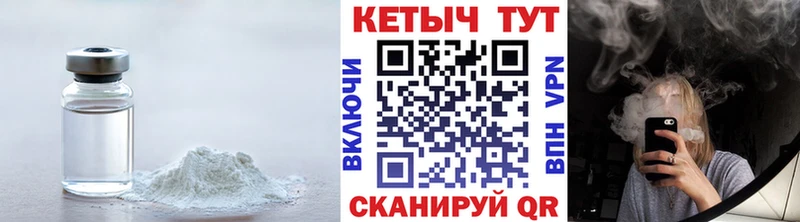 КЕТАМИН ketamine  kraken вход  Мамоново  сколько стоит 