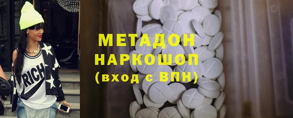 метадон Алексин