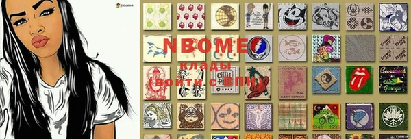 не бодяженный Абинск