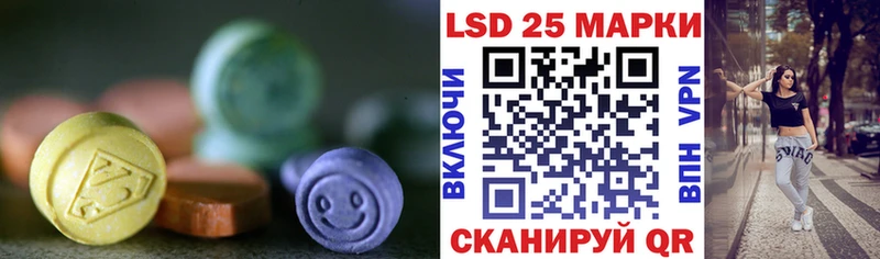 цены наркотик  Мамоново  Лсд 25 экстази кислота 