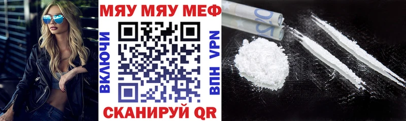 МЕФ мука  Мамоново 