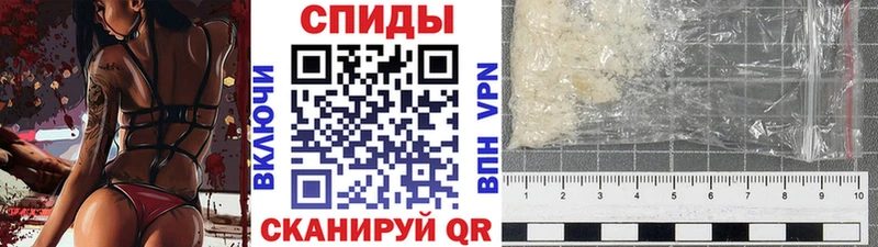 Метамфетамин Декстрометамфетамин 99.9%  где купить   Мамоново 