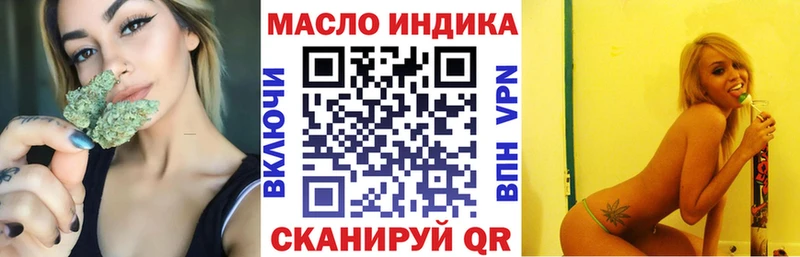 Дистиллят ТГК THC oil  darknet Telegram  Мамоново  MEGA ССЫЛКА 